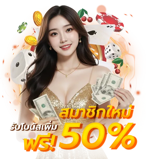 huayplaza สมัคร